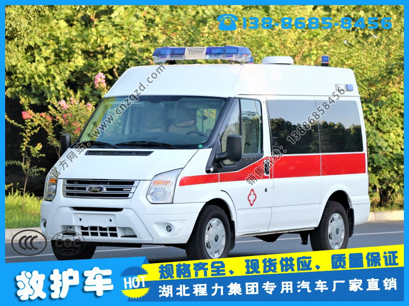 北京出租私人救护车